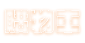 購物車